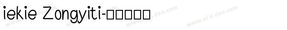 iekie Zongyiti字体转换
